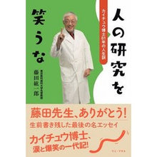 画像をギャラリービューアに読み込む, 人の研究を笑うな
