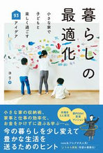 画像をギャラリービューアに読み込む, #ヨリ #暮らしの最適化
