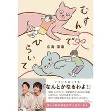 画像をギャラリービューアに読み込む, むすんでひらいて
