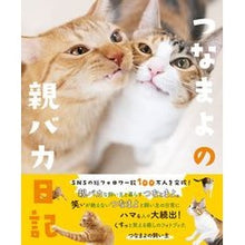 画像をギャラリービューアに読み込む, つなまよの親バカ日記
