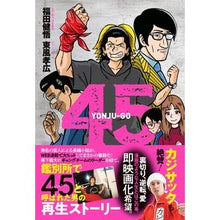 画像をギャラリービューアに読み込む, ４５
