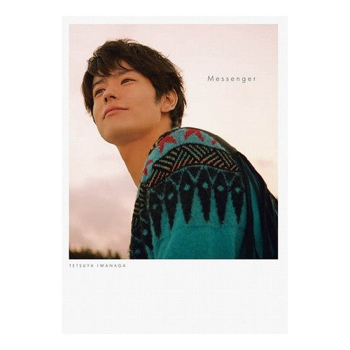 岩永徹也写真集　Ｍｅｓｓｅｎｇｅｒ Oh morrisnao Tetsuya Iwanaga photo book Messenger
