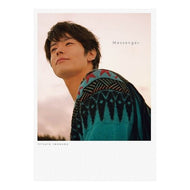 岩永徹也写真集　Ｍｅｓｓｅｎｇｅｒ Oh morrisnao Tetsuya Iwanaga photo book Messenger