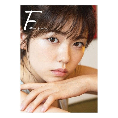 小芝風花写真集　Ｆ Fuka Koshiba photo book F