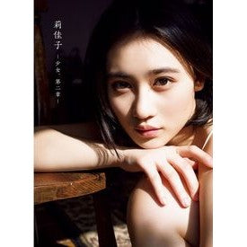 佐々木莉佳子写真集　莉佳子－少女、第二章 Rikako Sasaki photo book - Girl, Chapter 2