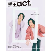 画像をギャラリービューアに読み込む, 別冊＋ａｃｔ．　　３５
