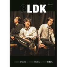 画像をギャラリービューアに読み込む, ３ＬＤＫ　ＰＨＯＴＯ　ＢＯＯＫ
