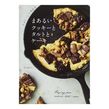 画像をギャラリービューアに読み込む, まあるいクッキーとタルトとケーキ
