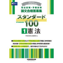 画像をギャラリービューアに読み込む, ’２２　スタンダード１００　　　１

