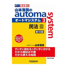 画像をギャラリービューアに読み込む, オートマシステム　　　３　第１０版
