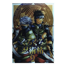 画像をギャラリービューアに読み込む, ぐるぐる忍術帖　　　９
