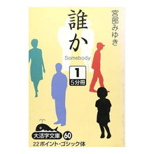 画像をギャラリービューアに読み込む, 誰か　　　１
