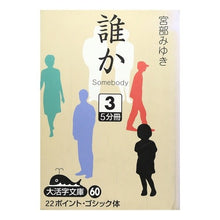 画像をギャラリービューアに読み込む, 誰か　　　３
