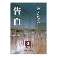画像をギャラリービューアに読み込む, 告白　　　３
