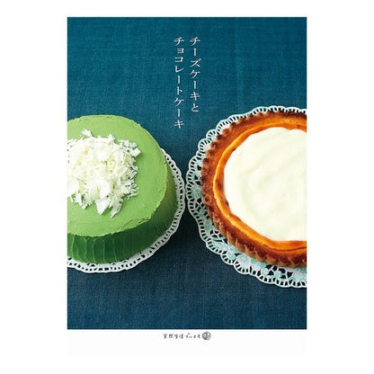 チーズケーキとチョコレートケーキ