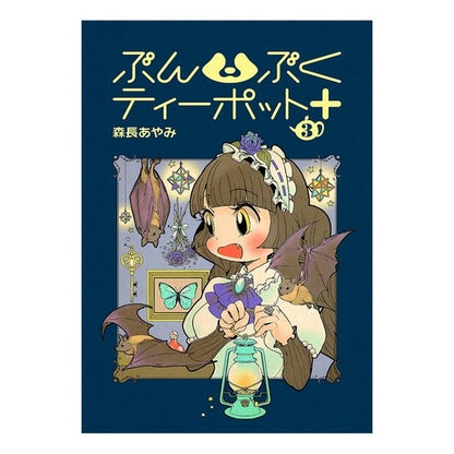 ぶんぶくティーポット＋　　　３ Bunbuku teapot + 3