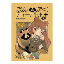 画像をギャラリービューアに読み込む, ぶんぶくティーポット＋　　　５
