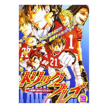 画像をギャラリービューアに読み込む, トリックプレイ　　　２
