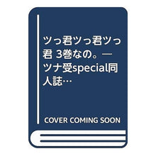 画像をギャラリービューアに読み込む, ツっ君ツっ君ツっ君　　　３
