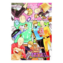 画像をギャラリービューアに読み込む, 師弟暮らし

