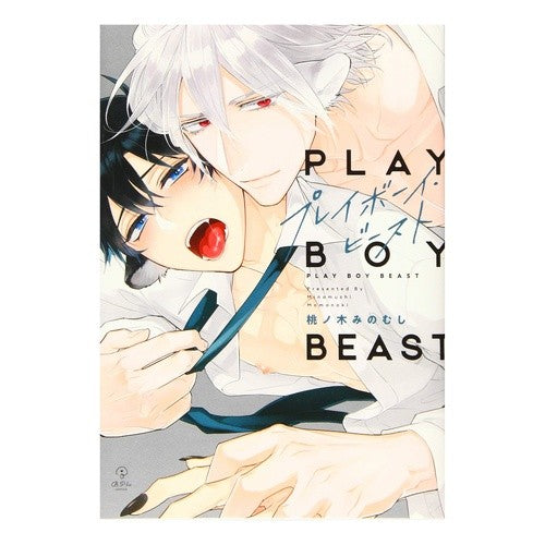 プレイボーイ・ビースト playboy beast