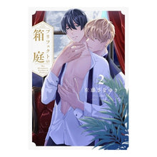 画像をギャラリービューアに読み込む, プリフェクトの箱庭　　　２
