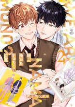 画像をギャラリービューアに読み込む, #腰オラつばめ #続！俺たちナマモノ？です２

