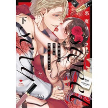 画像をギャラリービューアに読み込む, 小悪魔ワンコはｓｗｅｅｔ　ｓｅｘｙ　下

