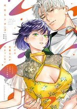 画像をギャラリービューアに読み込む, #吹田まふゆ #ただの恋愛なんかできっこない３限定版
