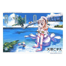 画像をギャラリービューアに読み込む, ＡＲＩＡ　　　４ Kozue Amano
