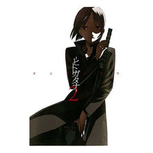 Load image into Gallery viewer, －ヒトガタナ－　　　２
