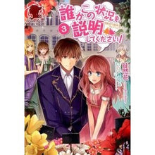 画像をギャラリービューアに読み込む, 誰かこの状況を説明してください！　　　３
