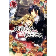 画像をギャラリービューアに読み込む, 観賞対象から告白されました。　　　２
