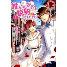画像をギャラリービューアに読み込む, 誰かこの状況を説明してください！　　　４

