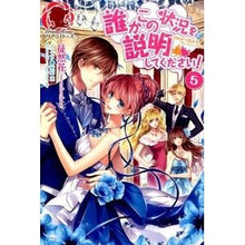 画像をギャラリービューアに読み込む, 誰かこの状況を説明してください！　　　５
