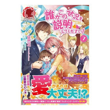 画像をギャラリービューアに読み込む, 誰かこの状況を説明してください！　　　７
