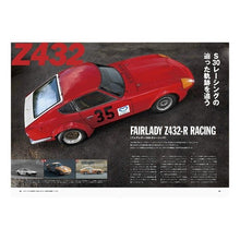 画像をギャラリービューアに読み込む, フェアレディＺの神々
