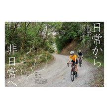 画像をギャラリービューアに読み込む, グラベル＆アドベンチャーバイクをとことん
