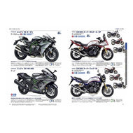 ’２１－２２　最新バイク図鑑 '21-22 Latest bike encyclopedia