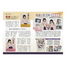 画像をギャラリービューアに読み込む, 痛車天国　超　　　８
