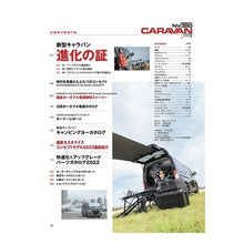 画像をギャラリービューアに読み込む, ＮＶ３５０　ＣＡＲＡＶＡＮ　ｆａｎ　１０
