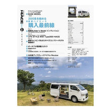 画像をギャラリービューアに読み込む, ＴＯＹＯＴＡｎｅｗＨＩＡＣＥｆａｎ　５３
