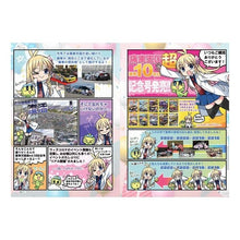 画像をギャラリービューアに読み込む, 痛車天国　超　　１０
