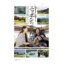 画像をギャラリービューアに読み込む, 軽キャンパーｆａｎ　　４４
