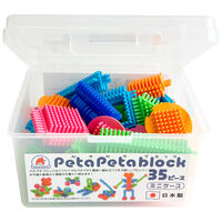 #silverback #petapetablockminicase