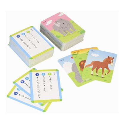 ３ヒントで学ぶ！どうぶつカード Learn with 3 tips! animal card
