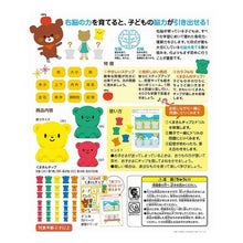 画像をギャラリービューアに読み込む, くまさんチップ

