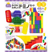 画像をギャラリービューアに読み込む, わくわくたのしいドミノセット
