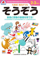 画像をギャラリービューアに読み込む, #シルバーバック #２，３さいそうぞう# 9784861486845 :9784861486845
