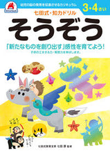 画像をギャラリービューアに読み込む, #シルバーバック #３，４さいそうぞう

